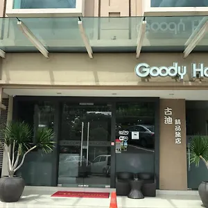 goody-hotel.johorbahruhotels.net/